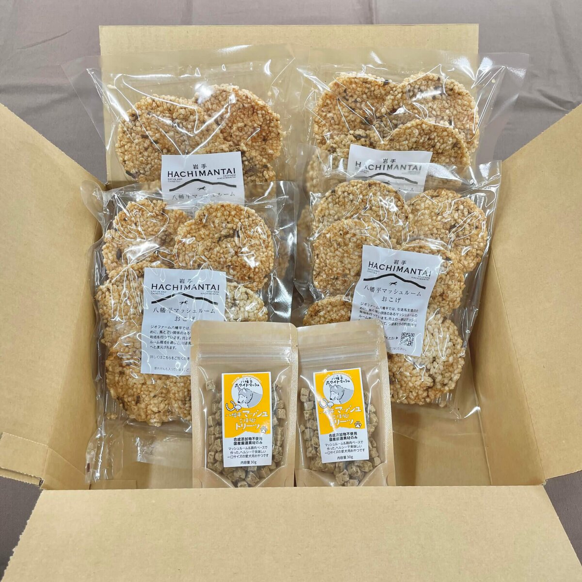 おこげ・トリーツセット(常温)