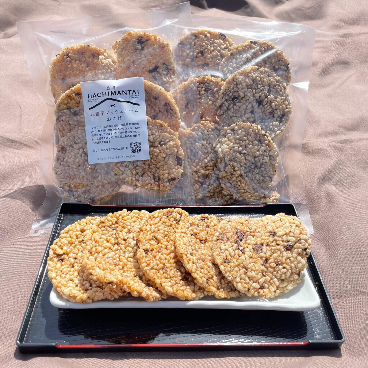 【6袋セット】八幡平マッシュルームおこげ